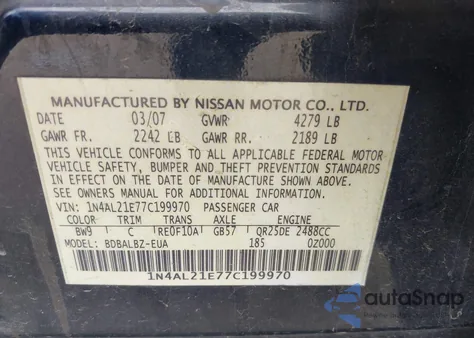 2007 Nissan Altima 2.5 S из США, поврежденный, VIN 1N4AL21E77C199970